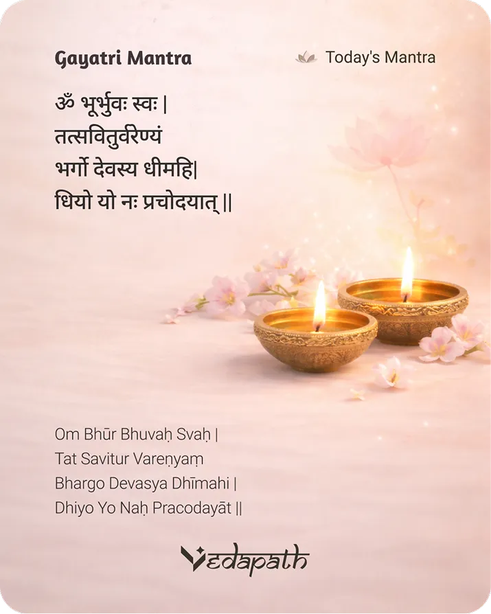 Mantra